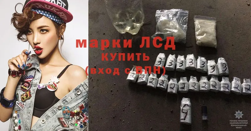 KRAKEN ONION  где купить   Наволоки  Лсд 25 экстази ecstasy 